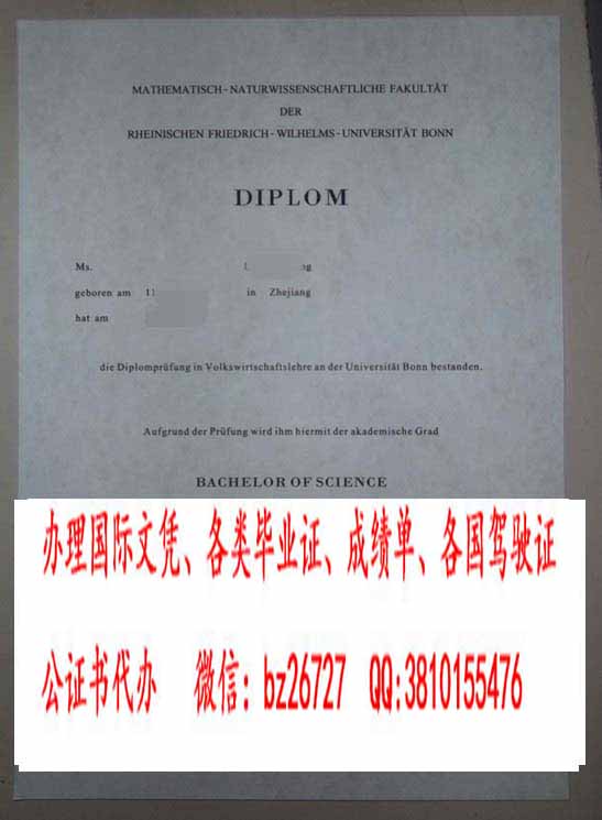 �¹�����³����ѧ��ҵ֤