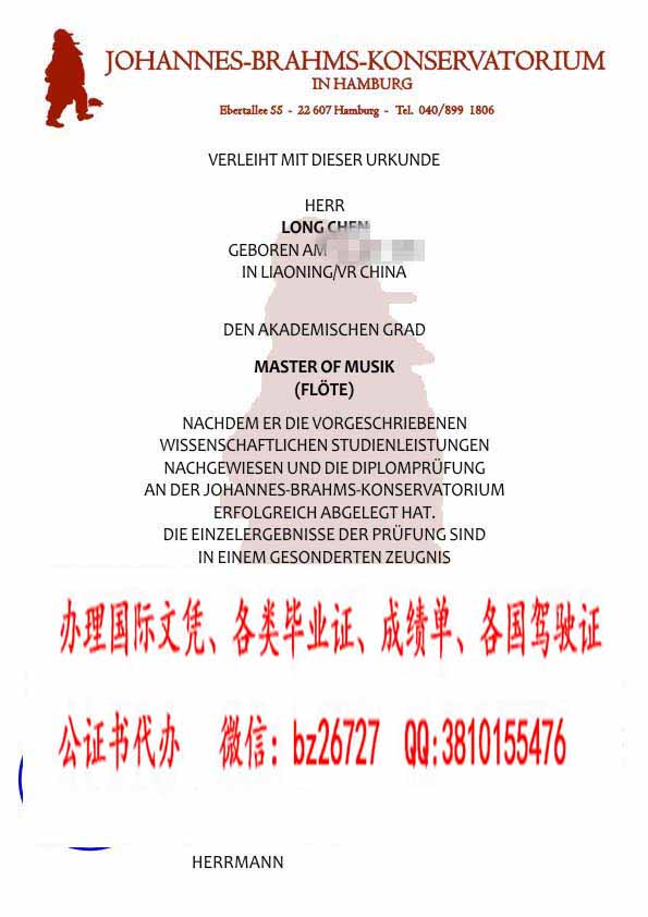 �¹�����ķ˹����ѧУ��ҵ֤