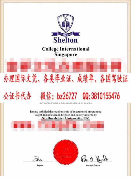 �¼���ɯ��ѧԺ��ҵ֤����