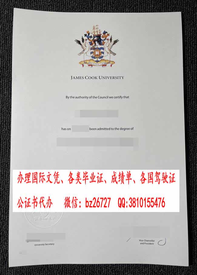 ղķ˹��˴�ѧ��ҵ֤