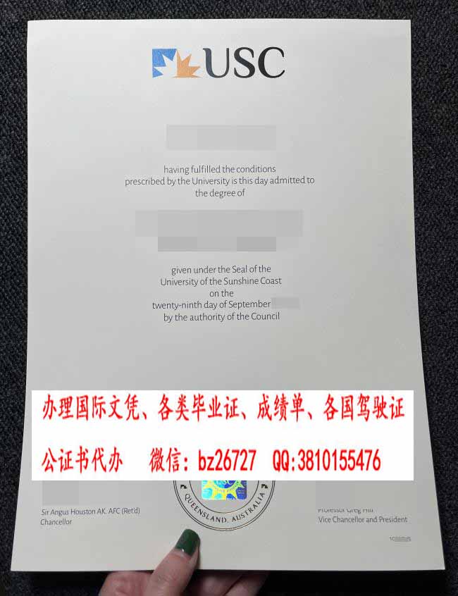 ���⺣����ѧ��ҵ֤