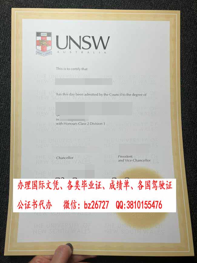 ��������ʿ��ѧ��ҵ֤