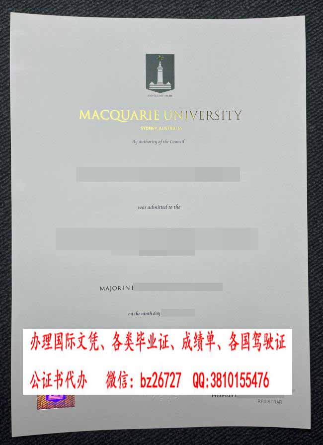 �����ѧ��ҵ֤