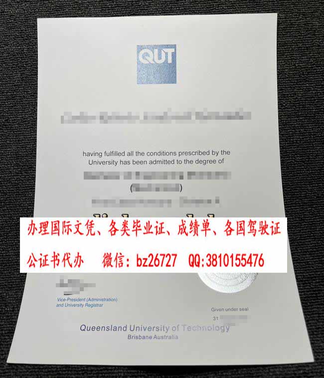 ��ʿ���Ƽ���ѧ��ҵ֤