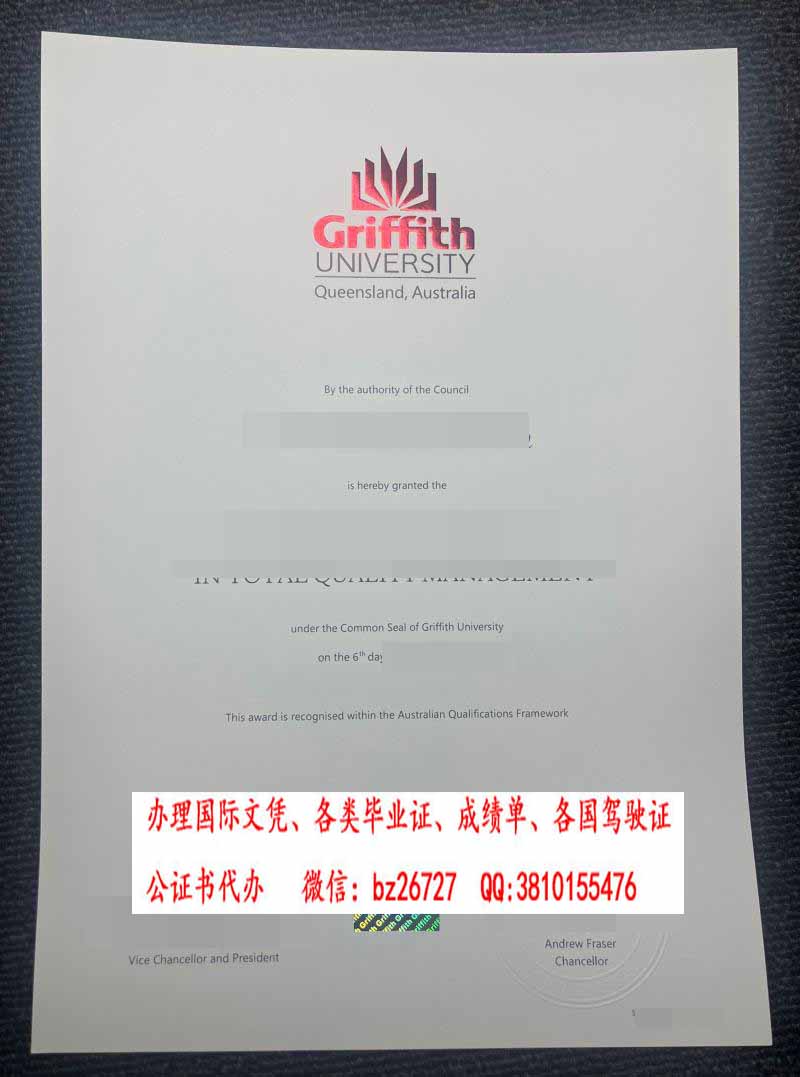 �����˹��ѧ��ҵ֤