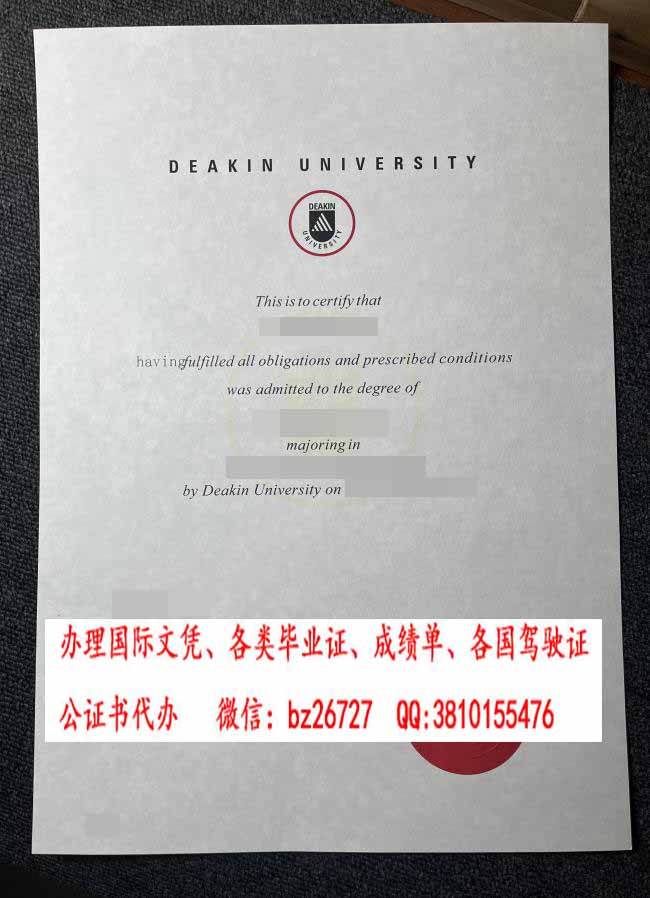 �Ͽϴ�ѧ��ҵ֤