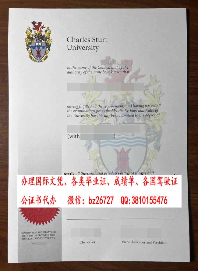 ���˹�ش�ѧ��ҵ֤