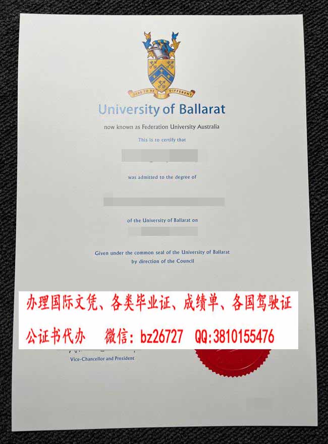 �������ش�ѧ��ҵ֤