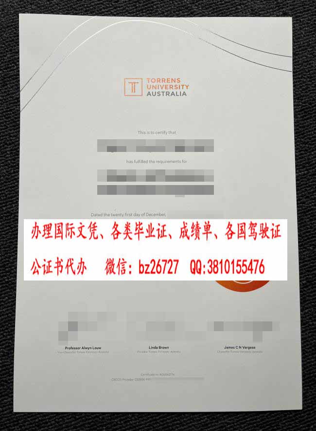 �Ĵ���������˹��ѧ��ҵ֤