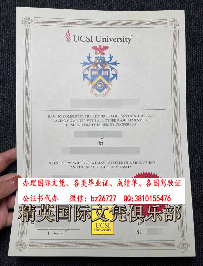 ˼���Ŵ�ѧ��ҵ֤