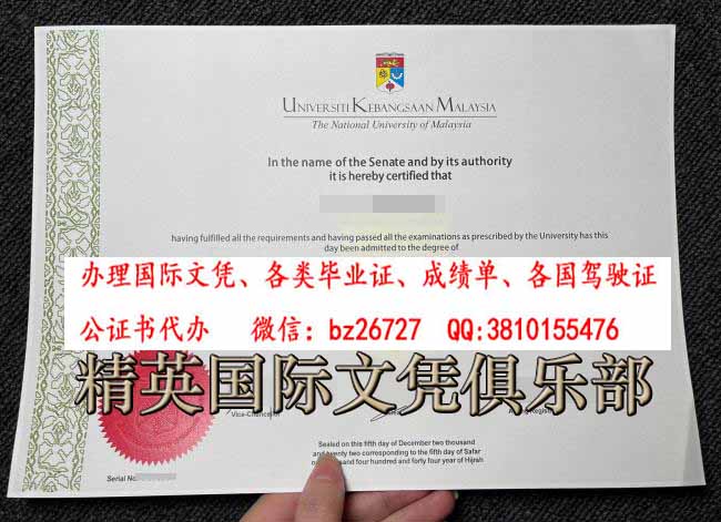 �������ǹ�����ѧ��ƾ