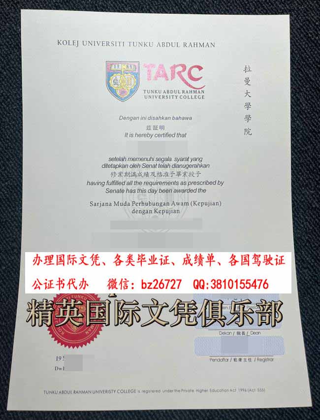 ������ѧѧԺ��ҵ֤