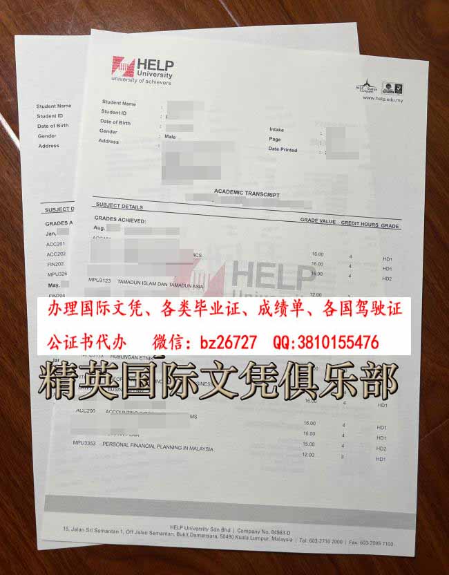 ��Ӣ��ѧ�ɼ���