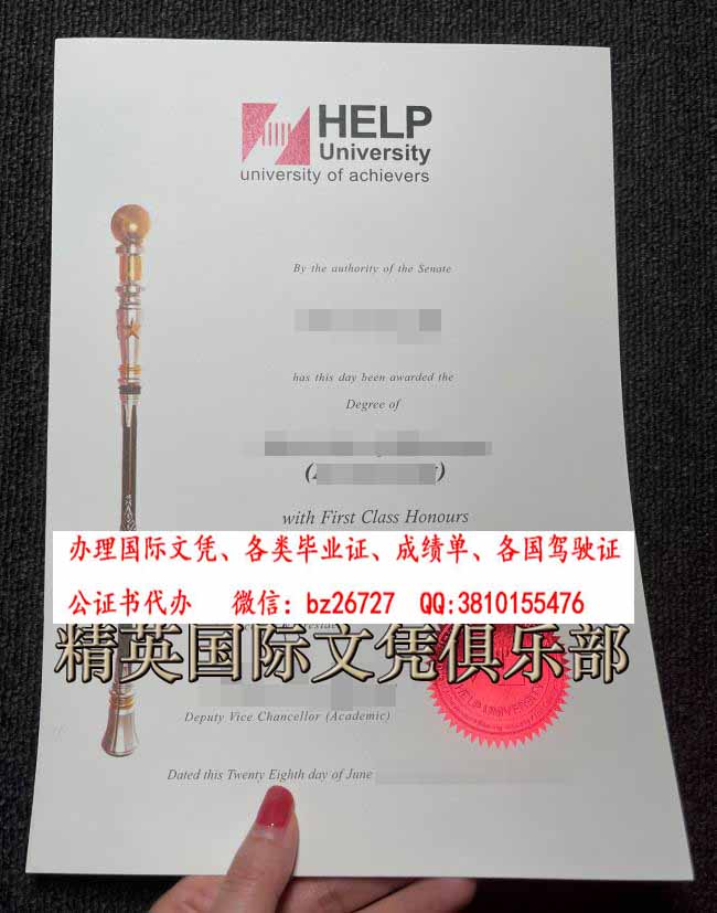 ��Ӣ��ѧ��ҵ֤