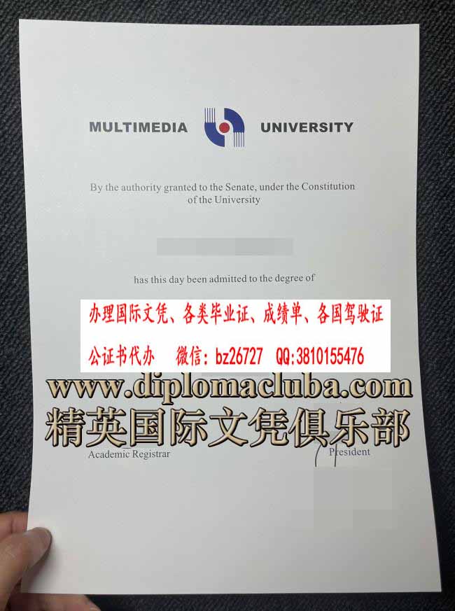 ��ý���ѧ��ƾ