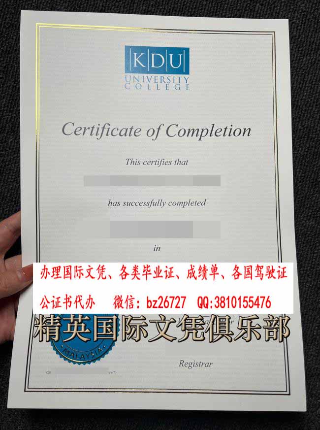 ���ִ�ѧ��ƾ