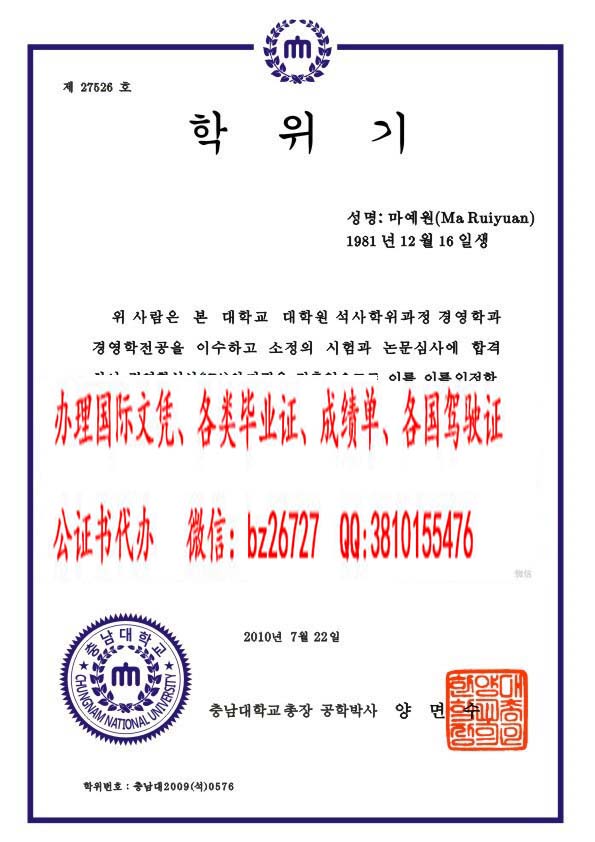 �������Ϲ�����ѧ��ҵ֤