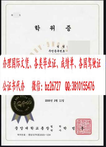 ���������ѧ��ҵ֤��ƾ