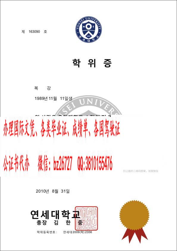 ����������ѧ��ҵ֤����