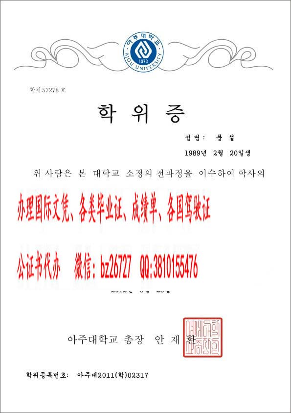 �������޴�ѧ��ҵ֤����