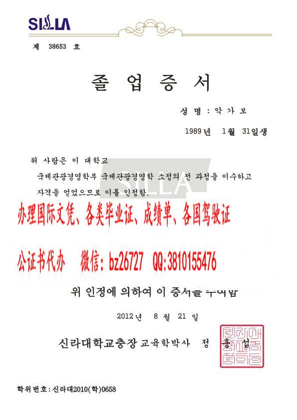 �������޴�ѧ��ҵ֤����