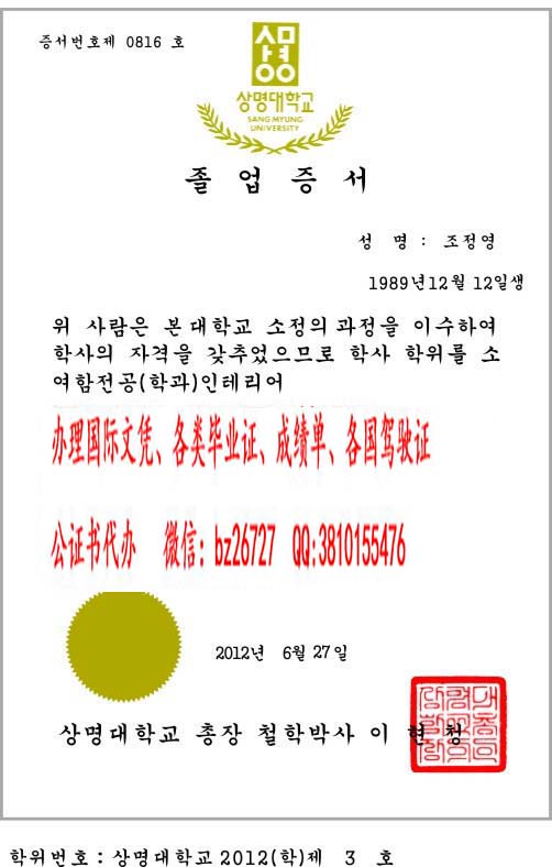 ����������ѧ��ҵ֤����