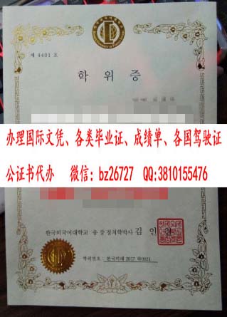 ����������ѧ��ҵ֤��
