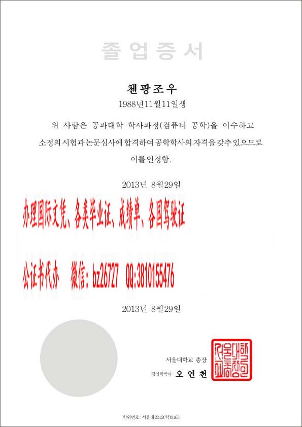 �����׶���ѧ��ҵ֤����