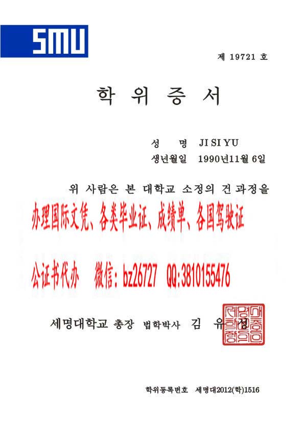 ����������ѧ��ҵ֤����
