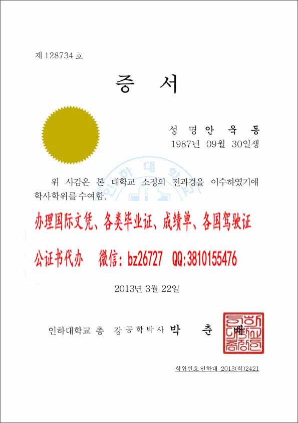 �����ʺɴ�ѧ��ҵ֤����