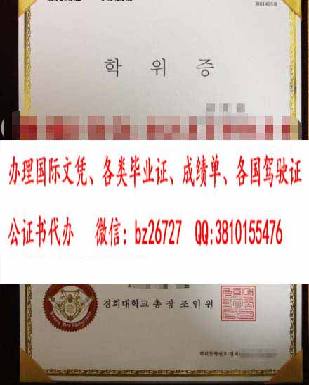 ����������ѧ��ҵ֤��ƾ