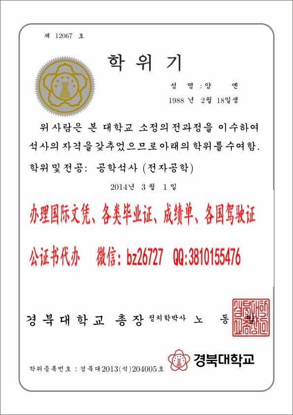 �����챱��ѧ��ҵ֤����