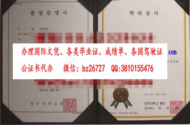 �������ݴ�ѧ��ҵ֤����