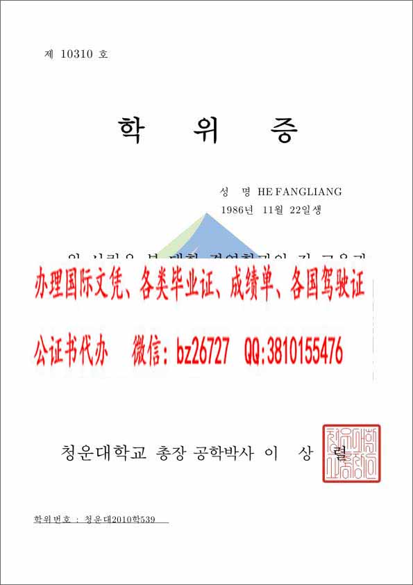 �������ƴ�ѧ��ҵ֤����