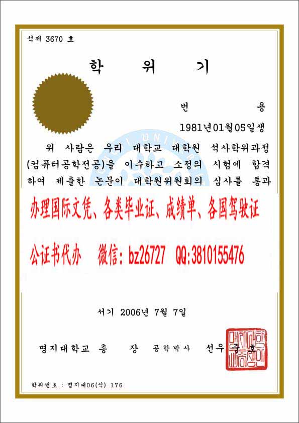 ������֪��ѧ��ҵ֤����