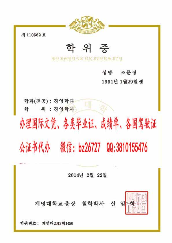 ����������ѧ��ҵ֤����