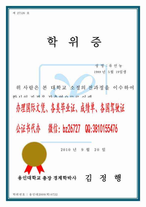 �������ʴ�ѧ��ҵ֤����