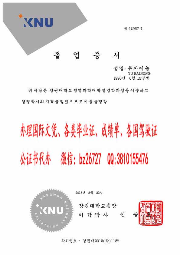 ������Դ������ѧ��ҵ֤