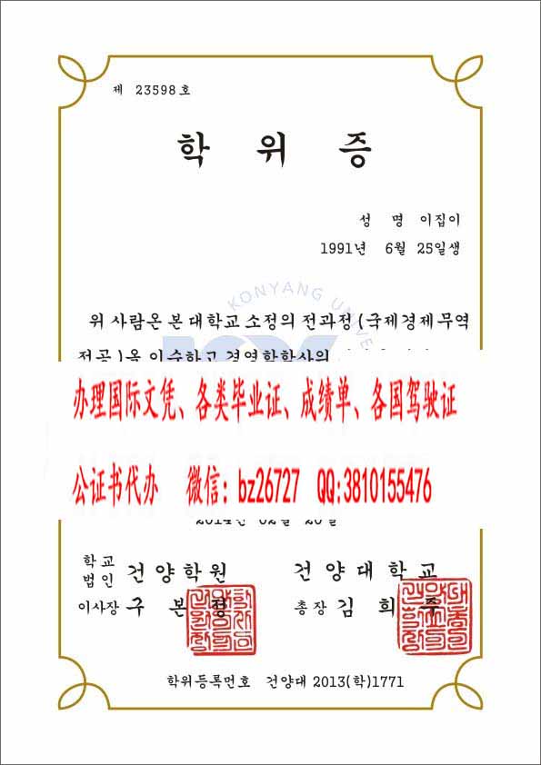 ����������ѧ��ҵ֤����