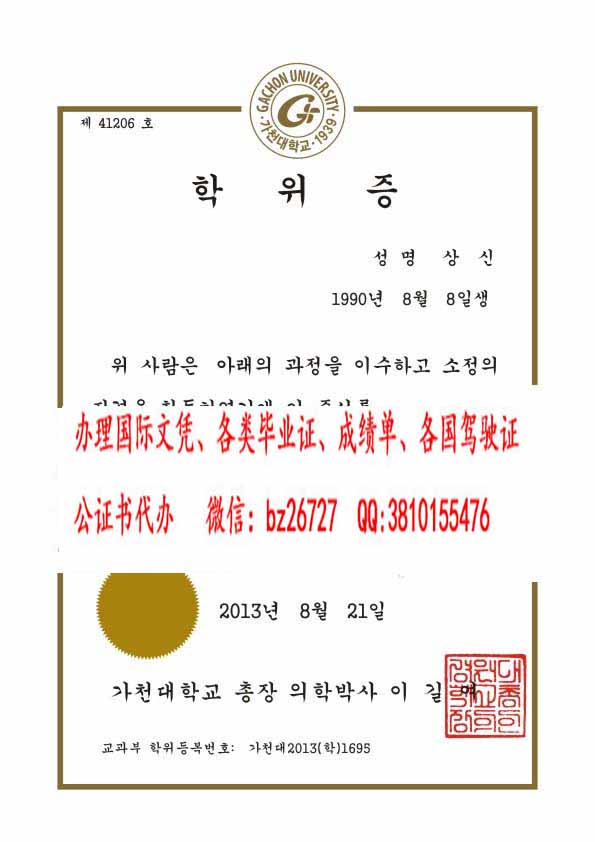 ������Ȫ��ѧ��ҵ֤ģ��