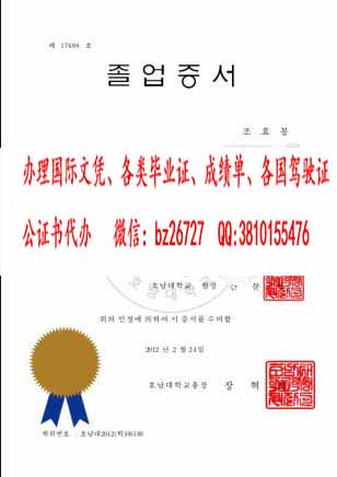 ����������ѧ��ҵ֤��ƾ