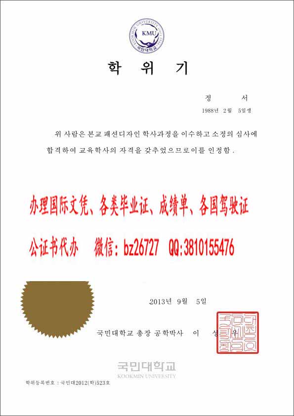 ���������ѧ��ҵ֤����