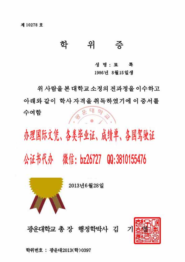 �������ƴ�ѧ��ҵ֤����