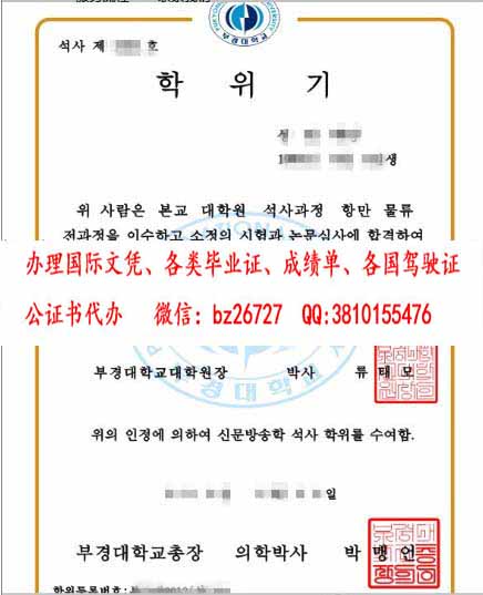 ���������ѧ��ҵ֤����