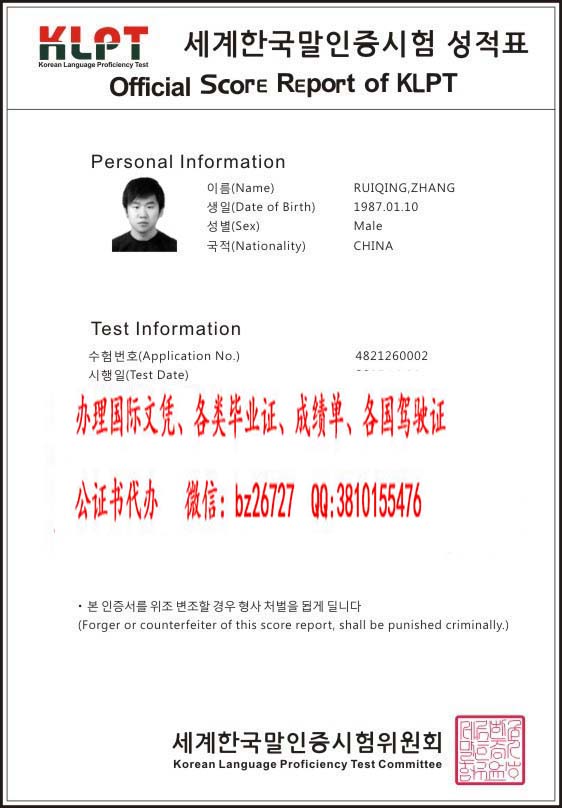 ����klpt֤��