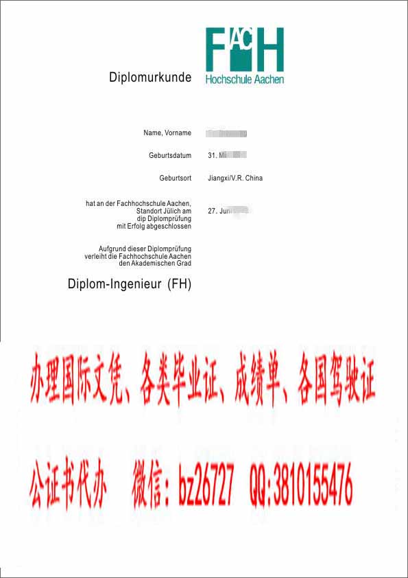 �¹���衹�ҵ��ѧ��ҵ֤