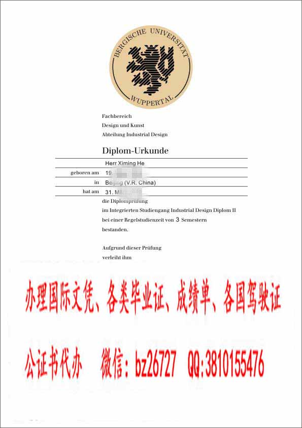 �¹�����������ѧ��ҵ֤