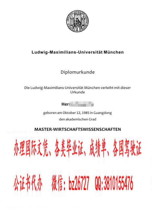 �¹�Ľ��ڴ�ѧ��ҵ֤ѧ