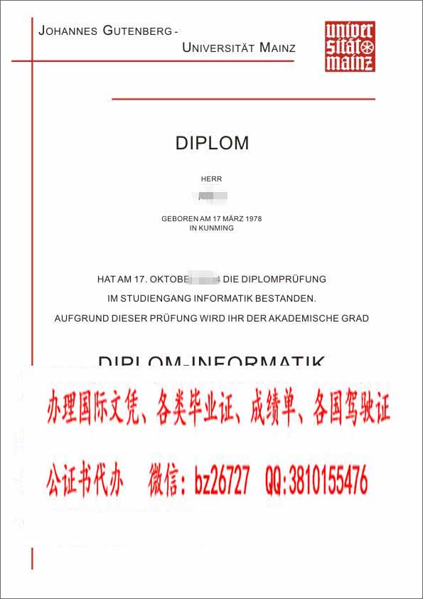 �¹�����Ĵ�ѧ��ҵ֤ѧ