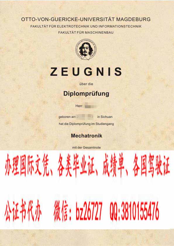 �¹�����±���ѧ��ҵ֤